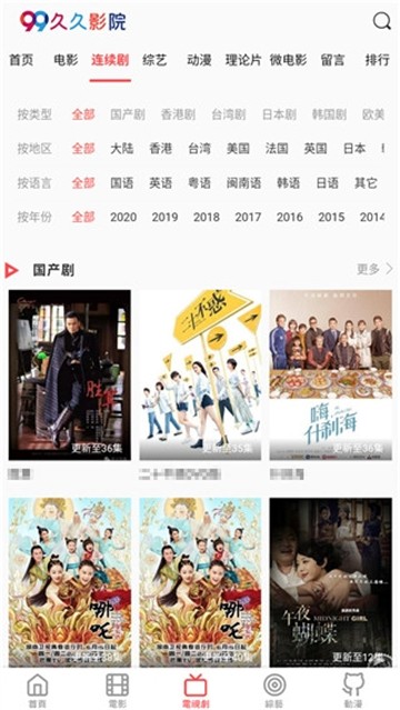 安卓久久视频app