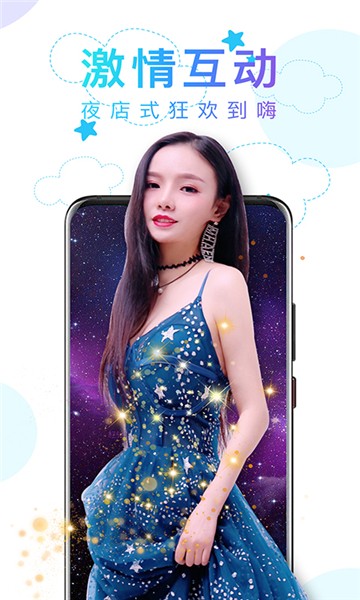 安卓leisi蕾丝视频app
