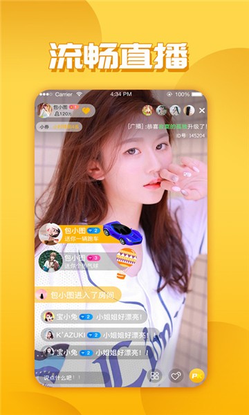 玉米传媒下载