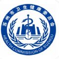 健康苏州掌上行app官方口罩预约