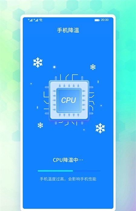 牛牛省电app下载