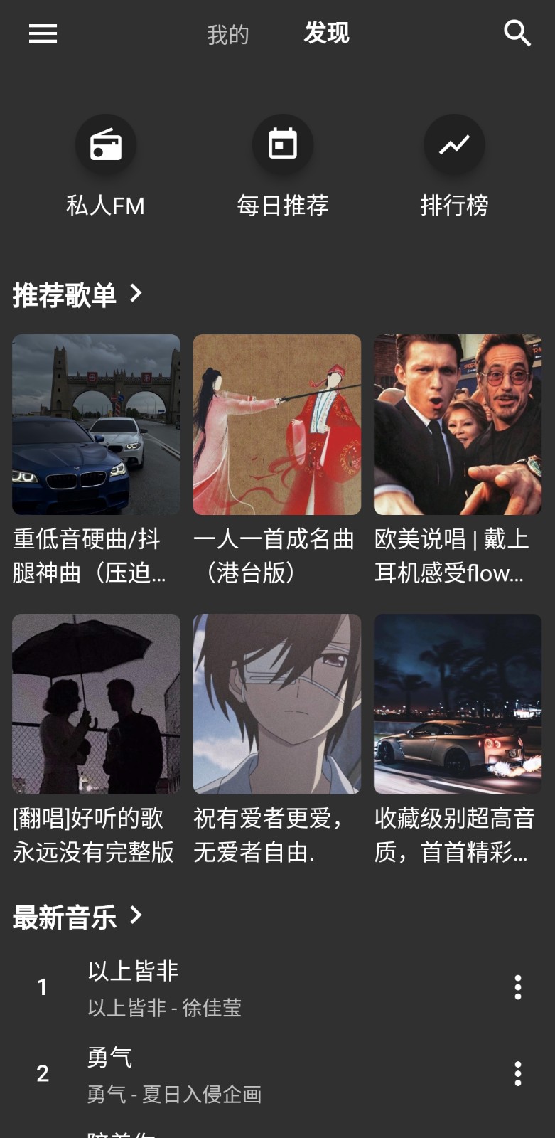 安卓初语app软件下载