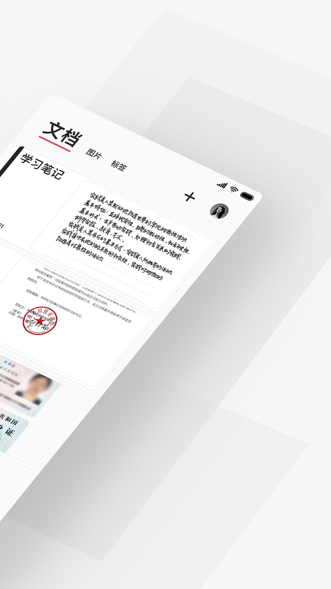 安卓极简扫描软件下载