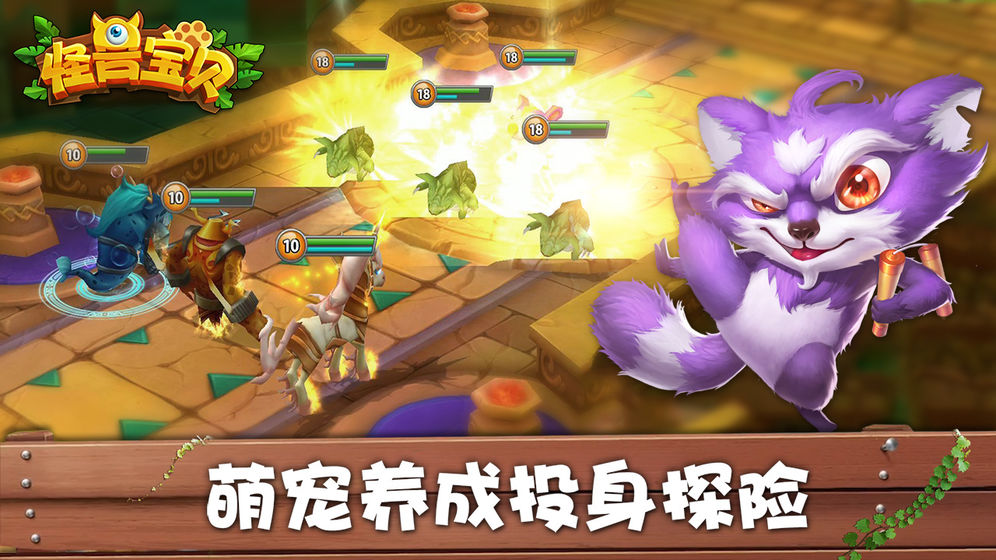 安卓超赛龙珠软件下载