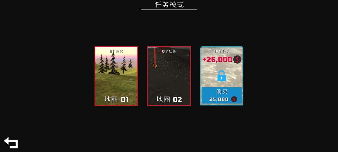 安卓越野工程游戏手机版游戏 v185软件下载