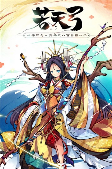 安卓幻想神姬最新版app