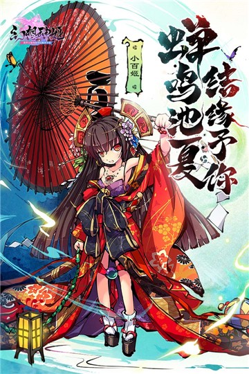 幻想神姬最新版app下载