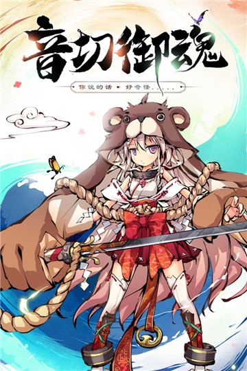 安卓幻想神姬最新版软件下载