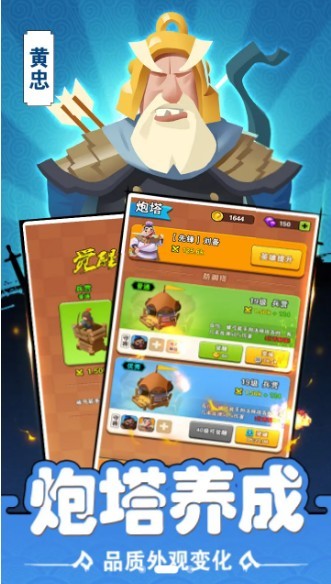 安卓我也是高手礼包版软件下载