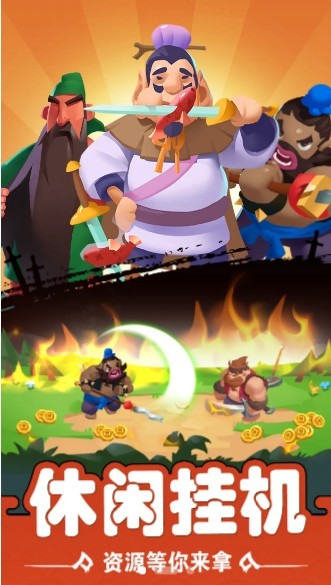 安卓我也是高手礼包版app