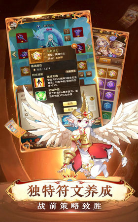 锦鲤三国破解版