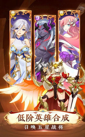 安卓锦鲤三国破解版app