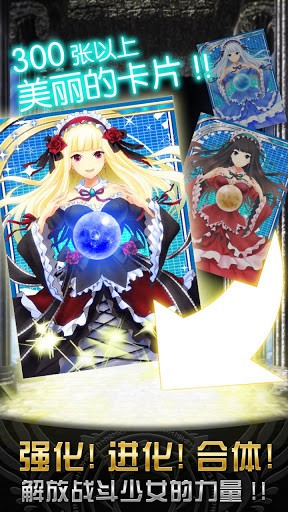 安卓炎之轨迹软件下载