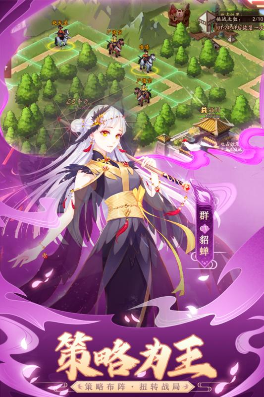 安卓魔兽崛起满v版app