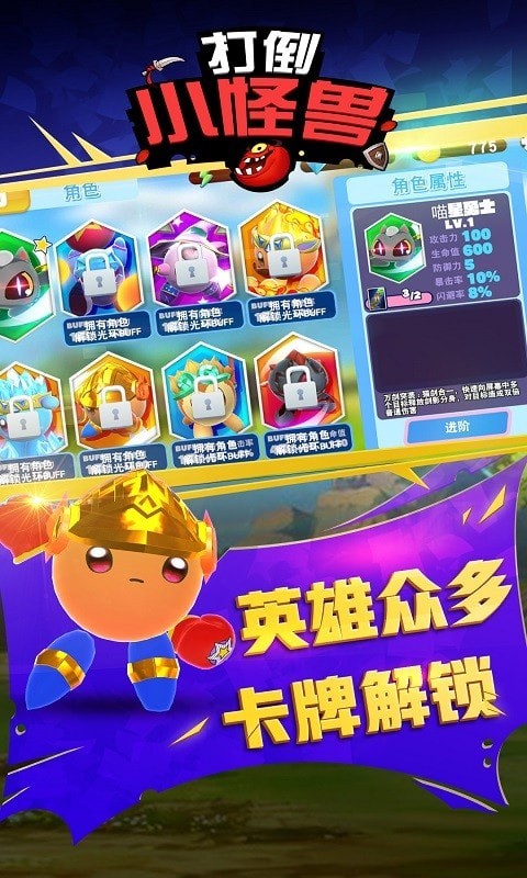 魔术探秘连抽版