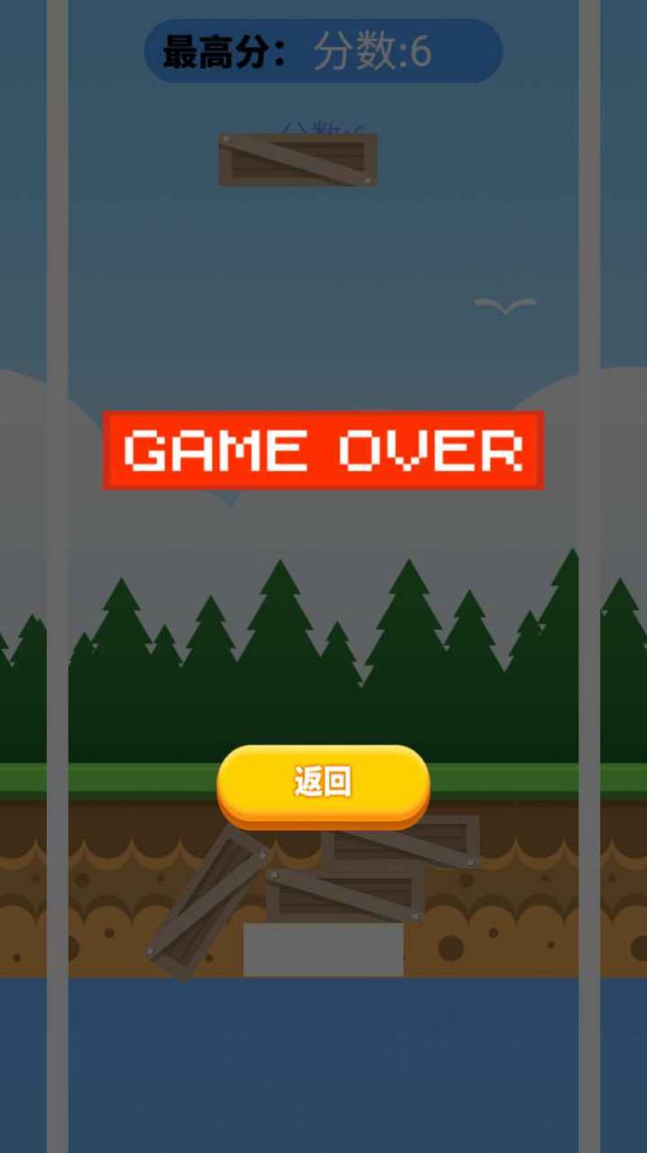 安卓叠高那箱子软件下载