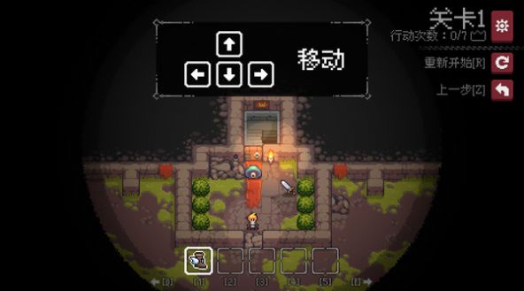 ​dungeon and puzzles