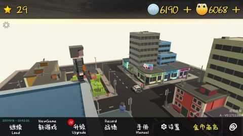 繁荣与毁灭移植版