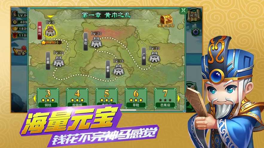 安卓痛击懒熊加强版软件下载