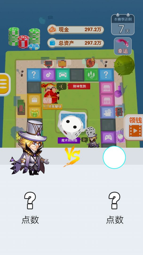 小镇风光中文版