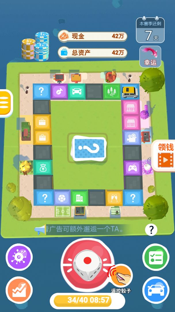 小镇风光中文版下载