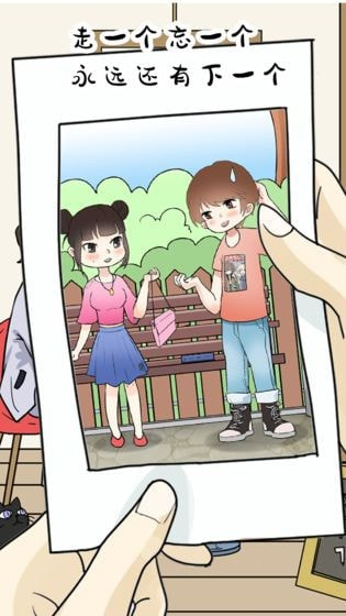 安卓快餐大佬店汉化版app