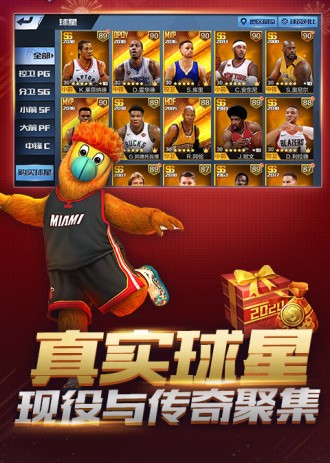 安卓小锅仔投篮精简版软件下载