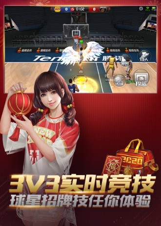 安卓小锅仔投篮精简版app