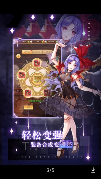 安卓极品大将军礼包版app