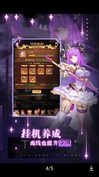 极品大将军礼包版