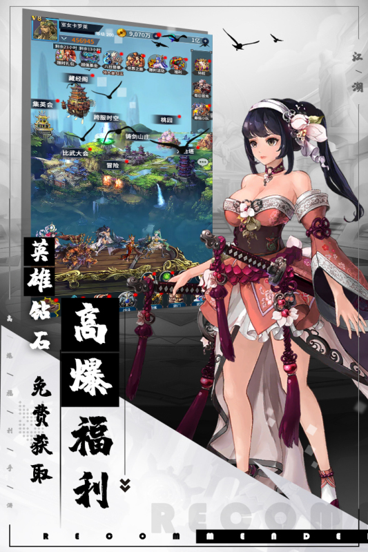 安卓召唤奇兵测试版软件下载