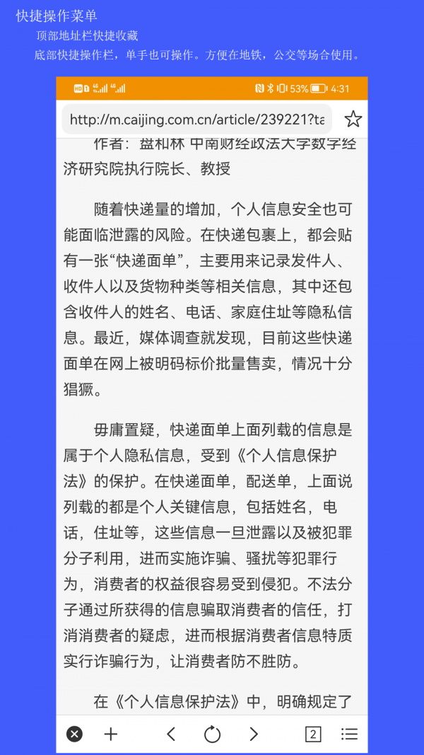 夜鹰之眼下载