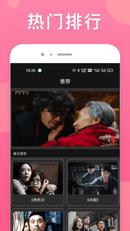 韩剧社区tv
