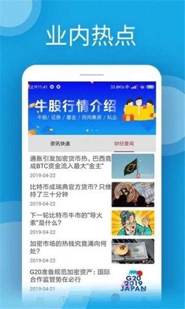 bitmax交易所