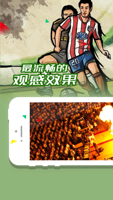 安卓jrs软件下载