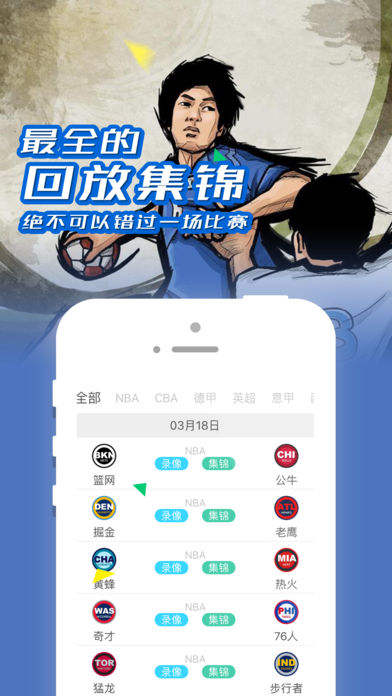 jrsapp下载