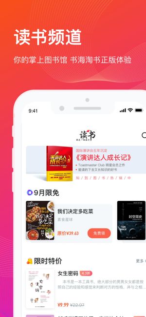 下载知到app学生版