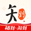下载知到app学生版