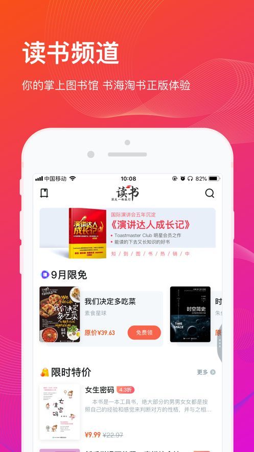 安卓知到神器app脚本链接做题软件app