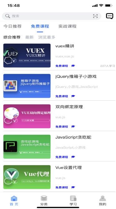 安卓小鹿线前端web学习app官方版软件下载