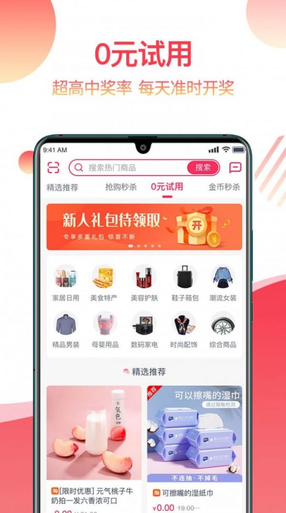 安卓返赞app手机版app