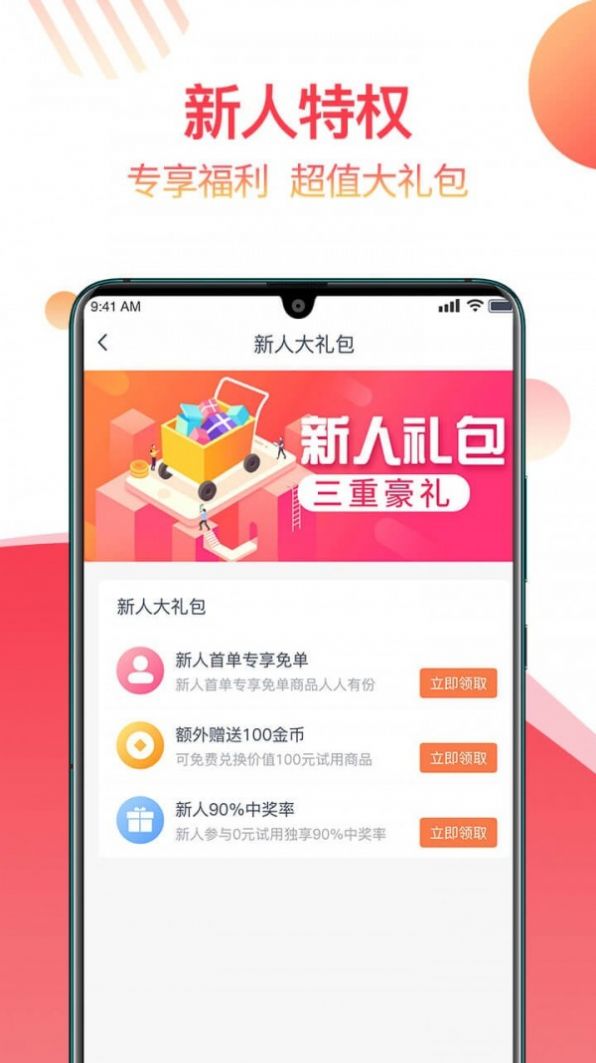 返赞app手机版下载