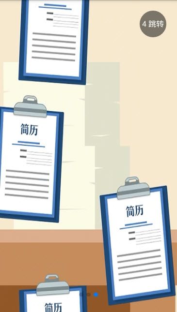 vlogpinapp安卓版下载