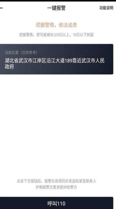 安卓耀出行app安卓版最新app