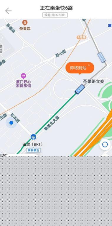 车来了