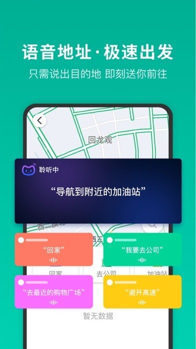 车小明app下载