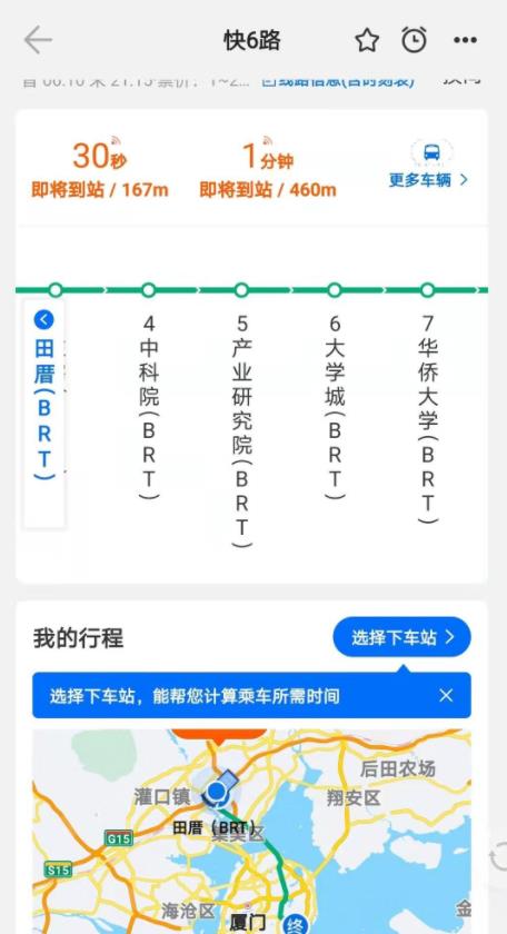安卓车来了软件下载
