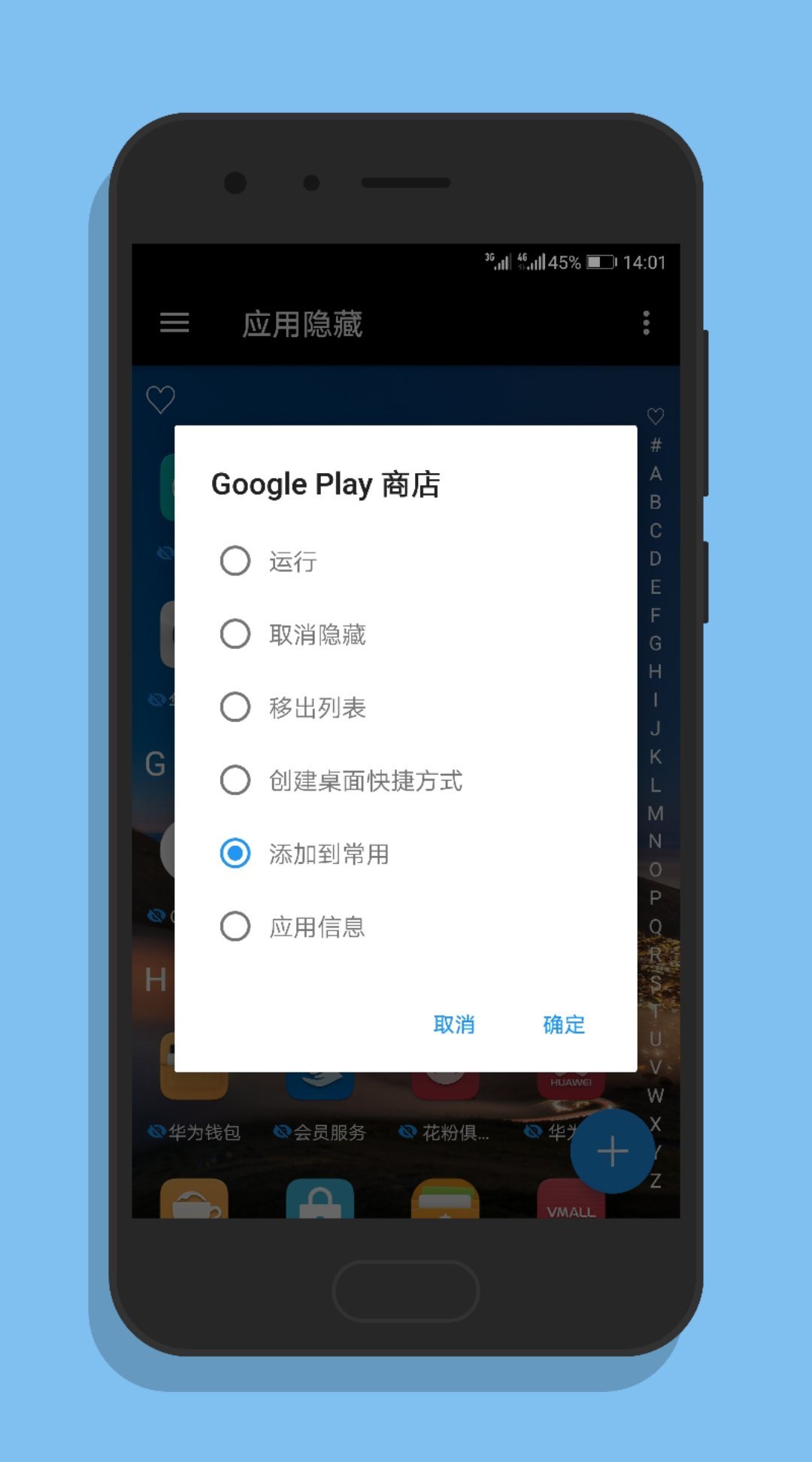 安卓黑洞加速下载器 免费版app