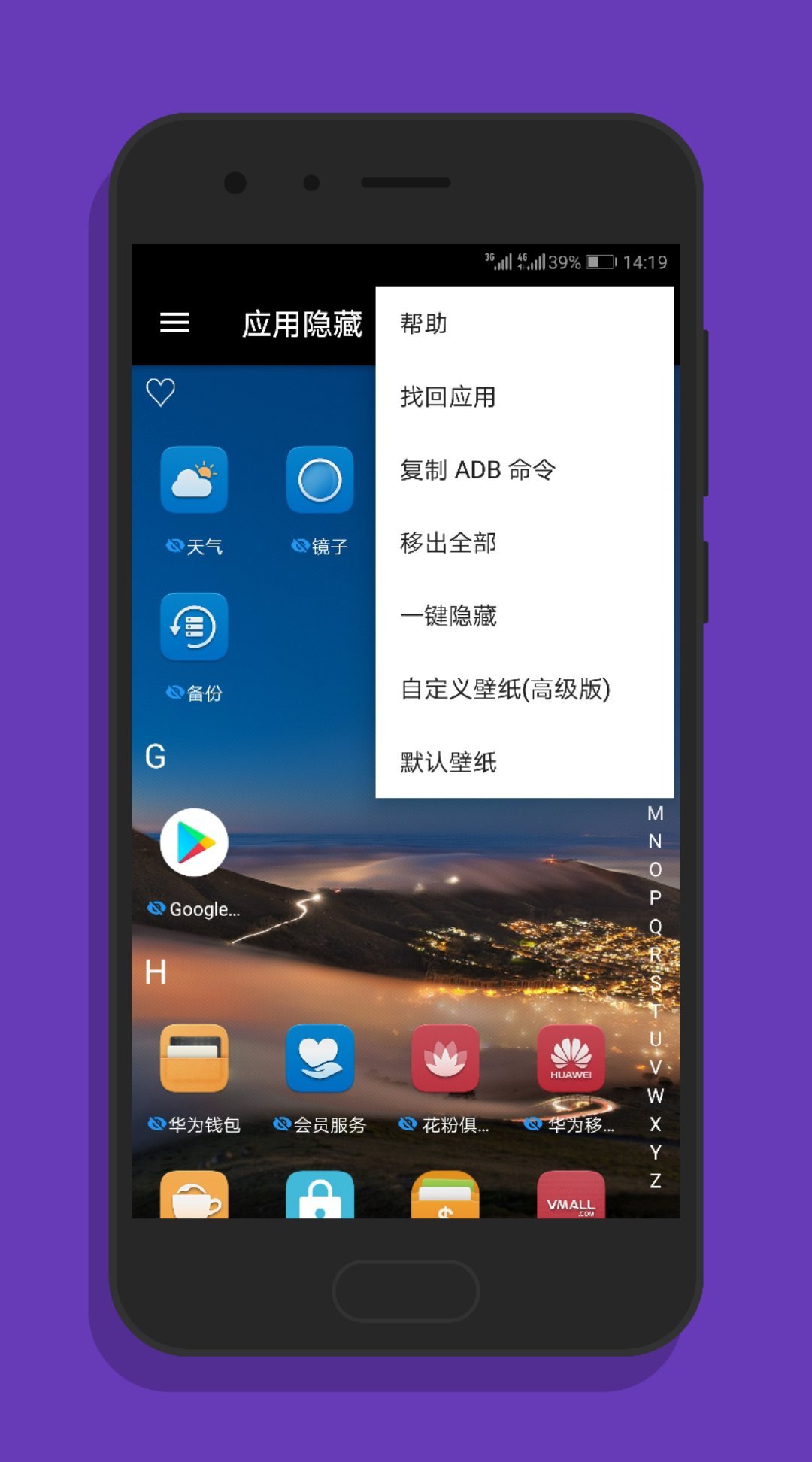 黑洞加速下载器 免费版下载