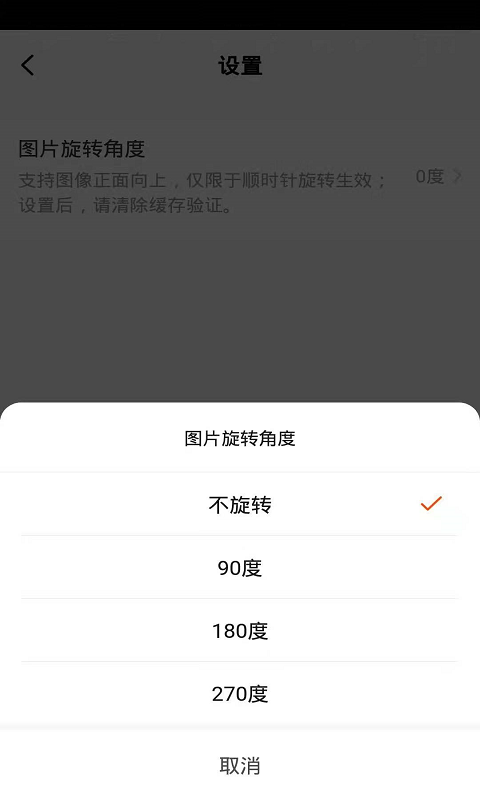 安卓金盾智能软件下载